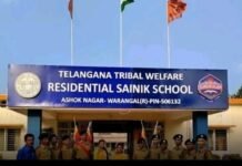 సైనిక కళాశాలలో డిగ్రీ ప్రవేశాలకు దరఖాస్తులు ఆహ్వానం Applications Invited for Degree Admissions at Sainik College