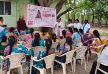 ప్రధానమంత్రి సురక్షిత మాతృత్వ అభియాన్ ప్రోగ్రాం పదేళ్లు గడచిన సందర్భంగా అవగాహన సదస్సు