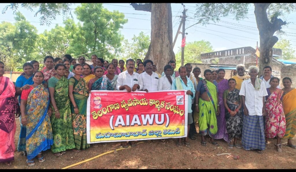పెరిగిన ధరలకు అనుగుణంగా వ్యవసాయ కార్మికులకు కూలి రేట్లు పెంచాలి