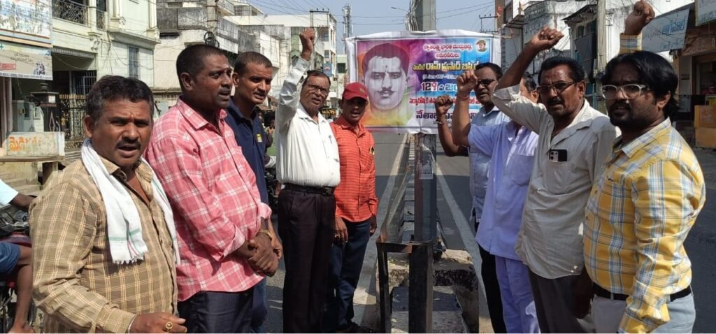 మానుకోటలో రాంప్రసాద్ బిస్మిల్‌కు ఘన నివాళులు