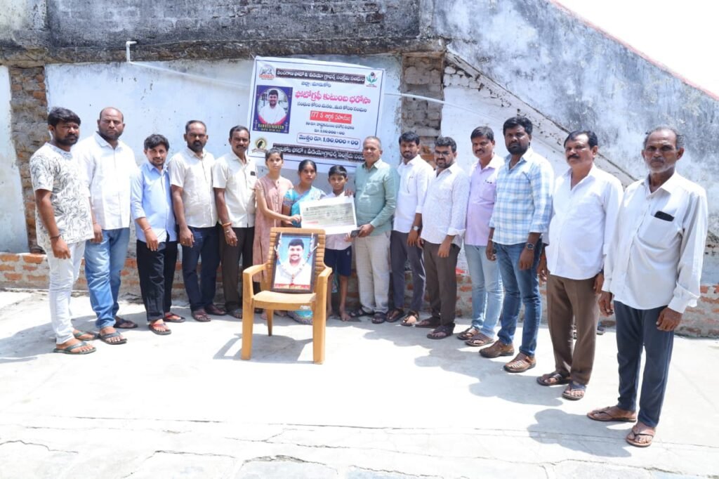 బానోతు నవీన్ కుటుంబానికి ఆర్థిక సాయం.