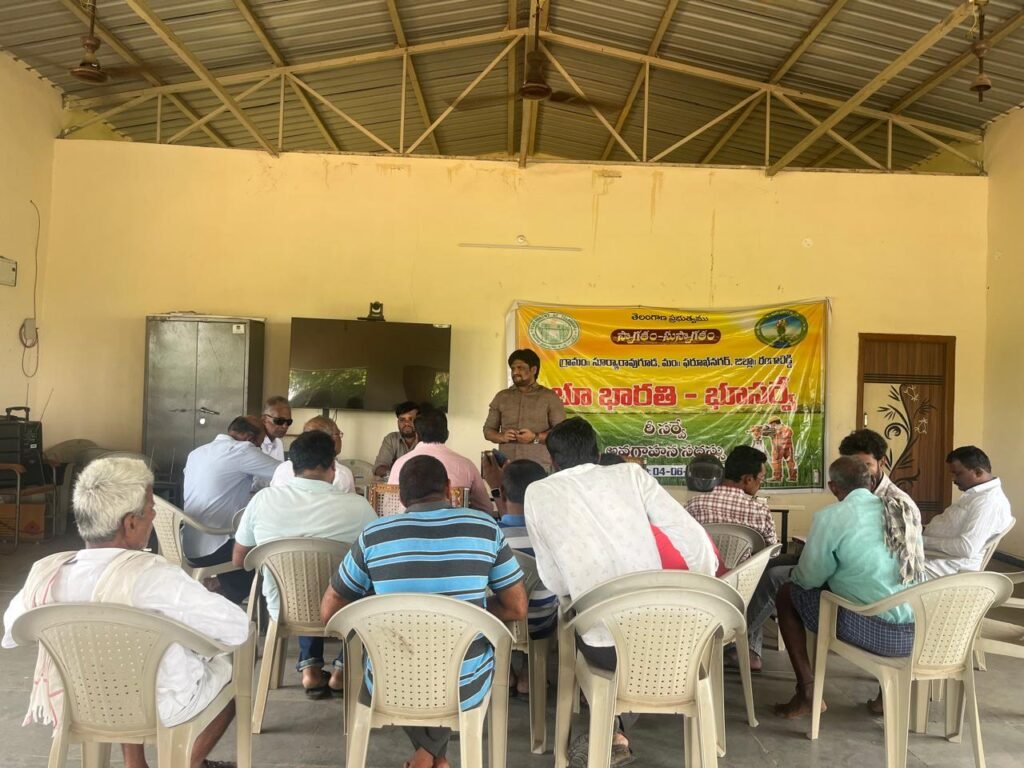 వెల్ జర్ల రైతు వేదికలో కేంద్ర ప్రభుత్వ నూతన ఫర్టిలైజర్ బుకింగ్ యాప్‌పై రైతులకు.డీలర్లు  వాలంటీరులకు అవగాహన సదస్సు నిర్వహించడం జరిగింది