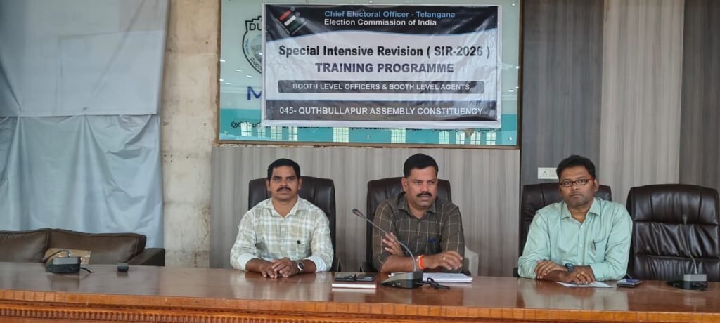 దుండిగల్‌లో ఓటర్ల జాబితా ప్రత్యేక సమగ్ర సవరణపై శిక్షణ