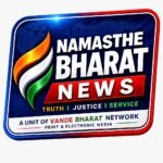 NAMASTHE BHARAT