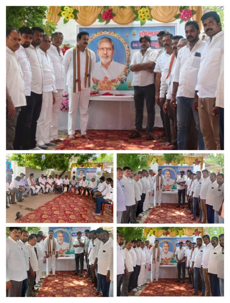 మరిపెడ వ్యాపారవేత్త దుబ్బాక లక్ష్మారెడ్డికి నివాళిఅర్పించి