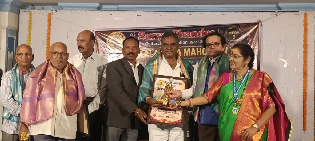 సేవా శిరోమణి అవార్డుతో రవీందర్ ముదిరాజ్‌కు ఘన సత్కారం