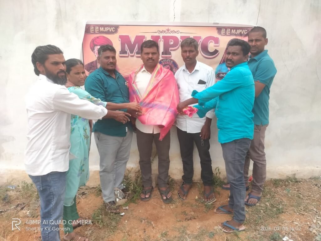 MJPVC నారాయణ పేట జిల్లా అధ్యక్షులు కొత్తపల్లి విజయ్ కుమార్ ఏకగ్రీవంగా ఎన్నిక