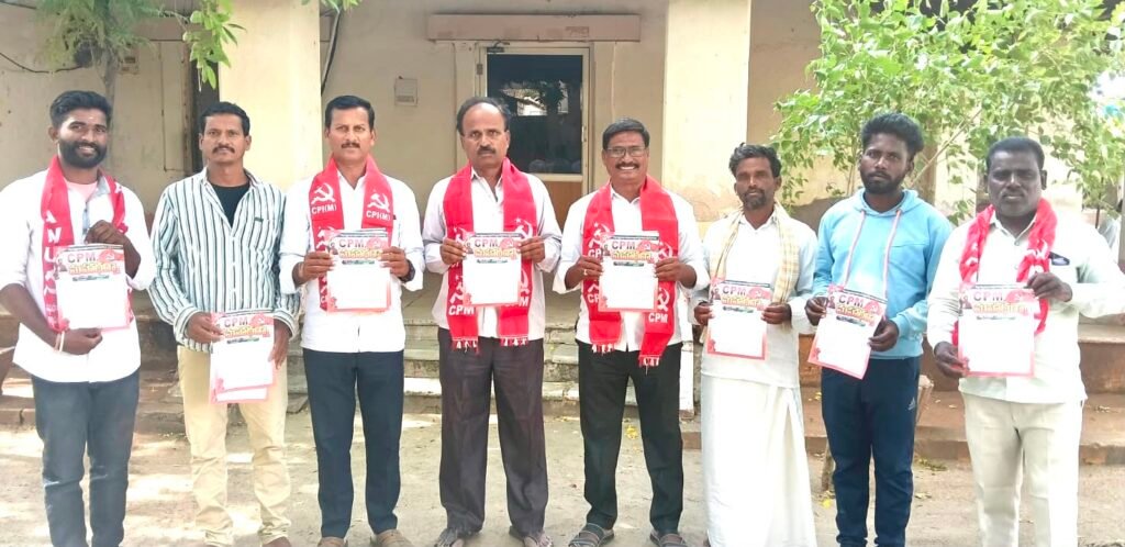 నిరుద్యోగ మహాధర్నాను జయప్రదం చేయండి