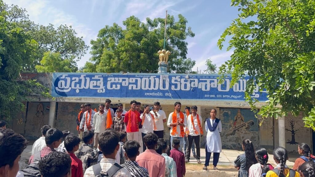 July 14న  రాష్ట్ర వ్యాప్త కాలేజీల బంద్ విజయవంతం_ABVP