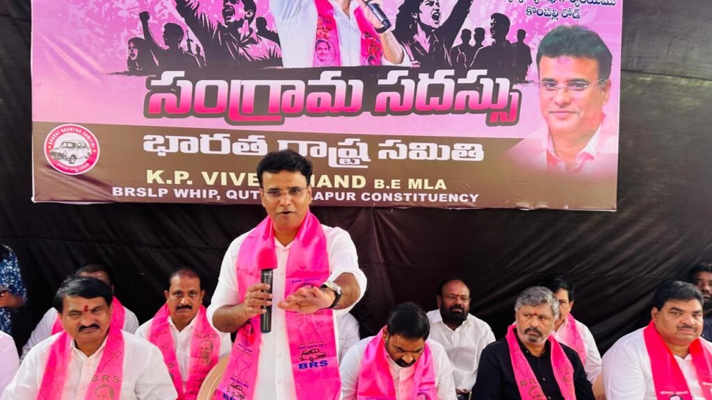 యువ హామీల అమలుపై కాంగ్రెస్‌ను నిలదీయాలి