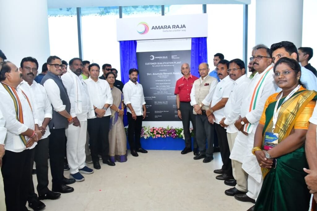 అమర రాజా బ్యాటరీ సెల్ తయారీ ప్లాంట్