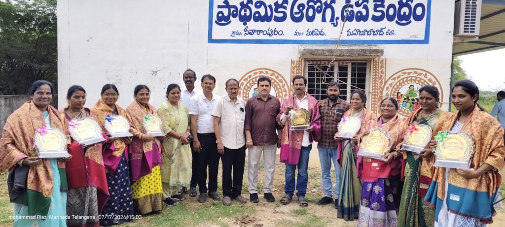 మరిపెడ ప్రాథమిక ఆరోగ్య కేంద్రం బదిలీపై వెళ్తున్న సిబ్బందికి ఘన వీడ్కోలు సమావేశం