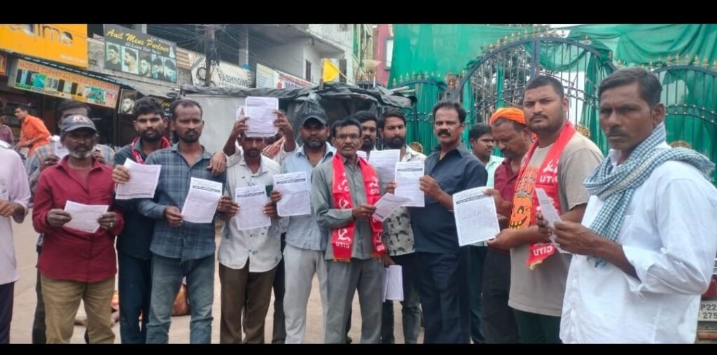జులై 20న చలో కలెక్టరేట్ కార్యక్రమాన్ని విజయవంతం చేయాలి