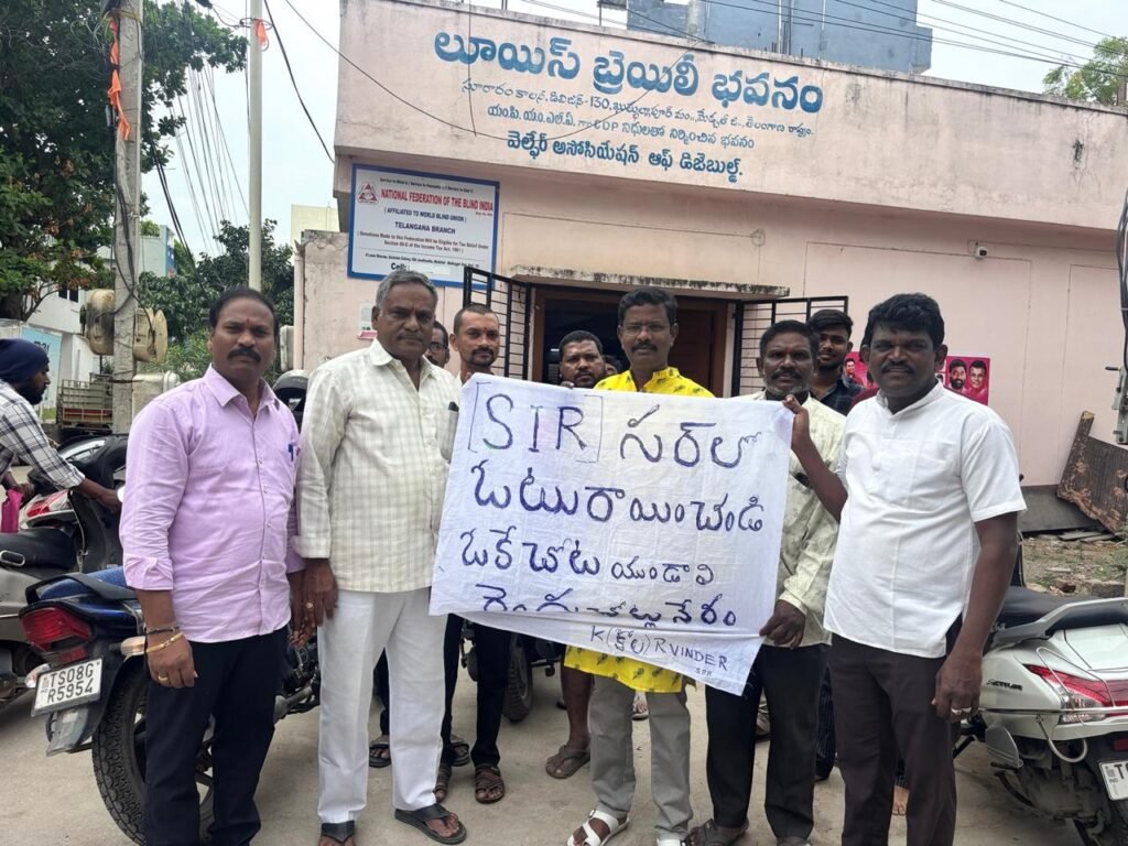 ఓటు నమోదే ప్రజాస్వామ్యానికి బలమైన పునాది