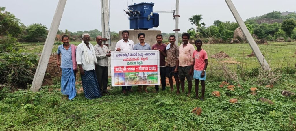 విద్యుత్ శాఖ ఆధ్వర్యంలో రైతు పొలంబాట మరియు  రైతు ప్రజాపాట కార్యక్రమం 
