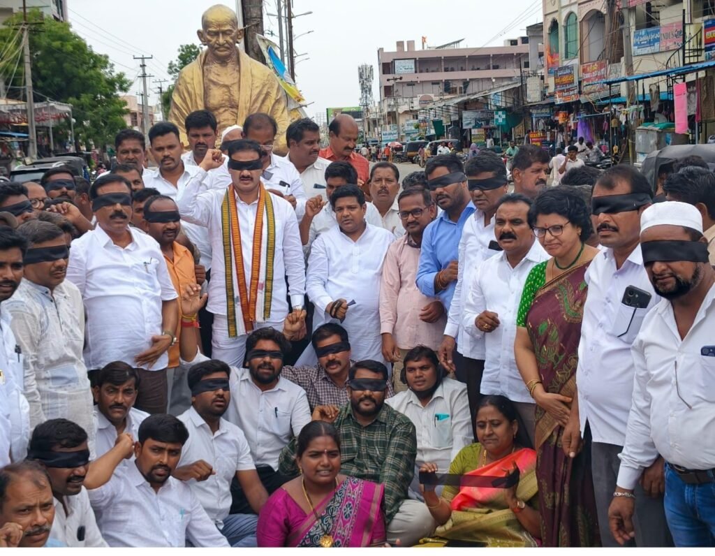 కళ్లకు గంతలు కట్టుకుని గాంధీ విగ్రహం ఎదుట కాంగ్రెస్ నిరసన  ప్రభుత్వ విప్, డోర్నకల్ ఎమ్మెల్యే డాక్టర్ రాంచందర్ నాయక్ 