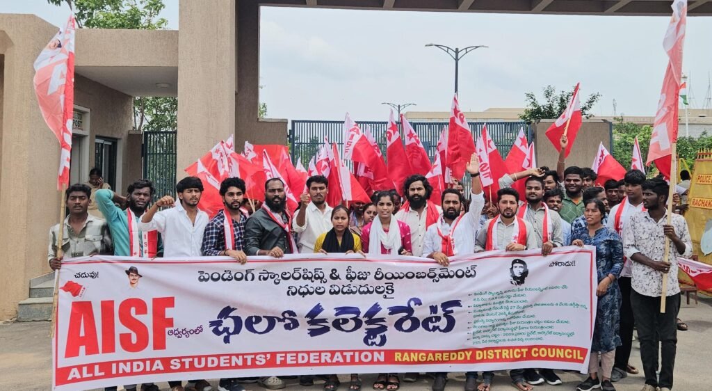 విద్యారంగ సమస్యలు తక్షణమే పరిష్కరించాలి!