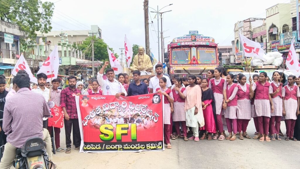 కేంద్ర విద్యా శాఖ మంత్రి ధర్మేంద్ర ప్రధాన్ రాజీనామా చేయాలి