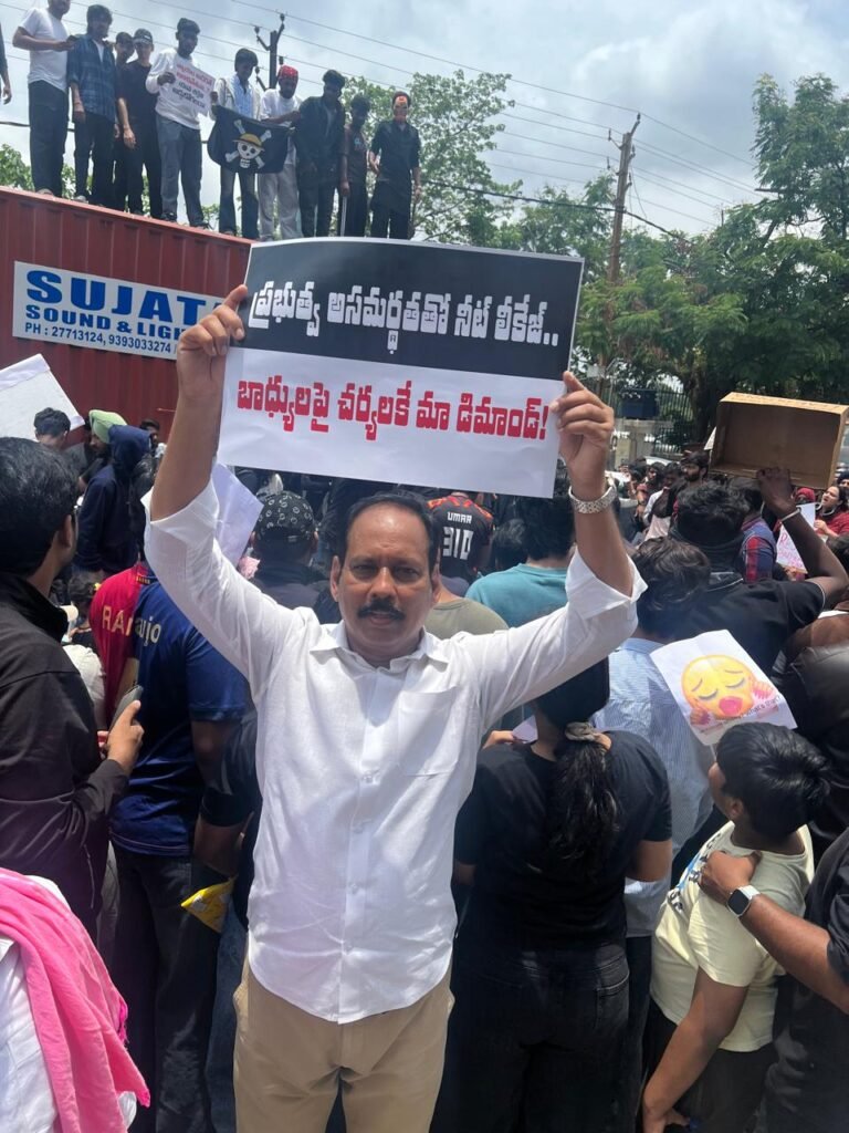 ఢిల్లీ విద్యార్థుల పై లాఠీచార్జీకి నిరసనగా ఇందిరా పార్క్‌లో బీఆర్ఎస్ ధర్నా