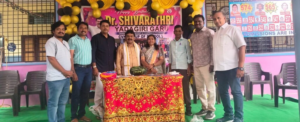 జగద్గిరి గుట్ట,మాక్దుం నగర్ లోని చైతన్య విద్యా నీకేతన్