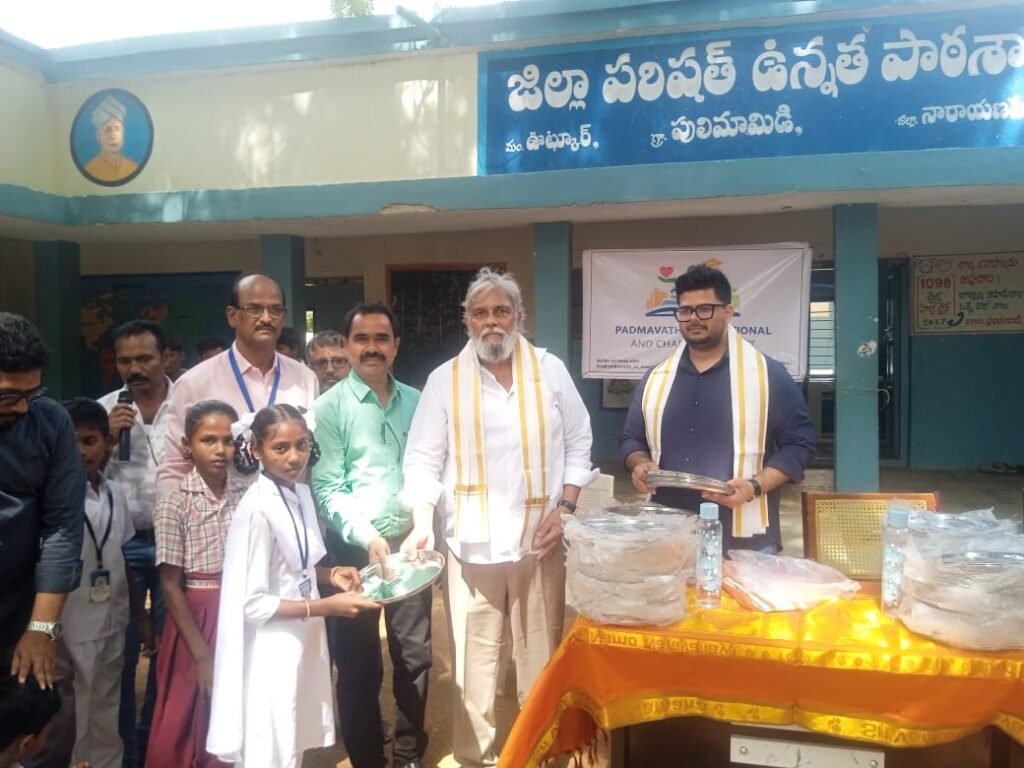 పద్మావతి పొండిషనల్ ట్రస్ట్ ఆధ్వర్యంలో విద్యార్థులకు 300 ప్లేట్లు పంపిణీ