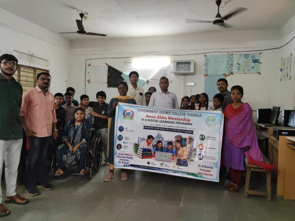 ప్రభుత్వ డిగ్రీ కళాశాల విద్యార్థులచే  ఏఐ శిక్షణ