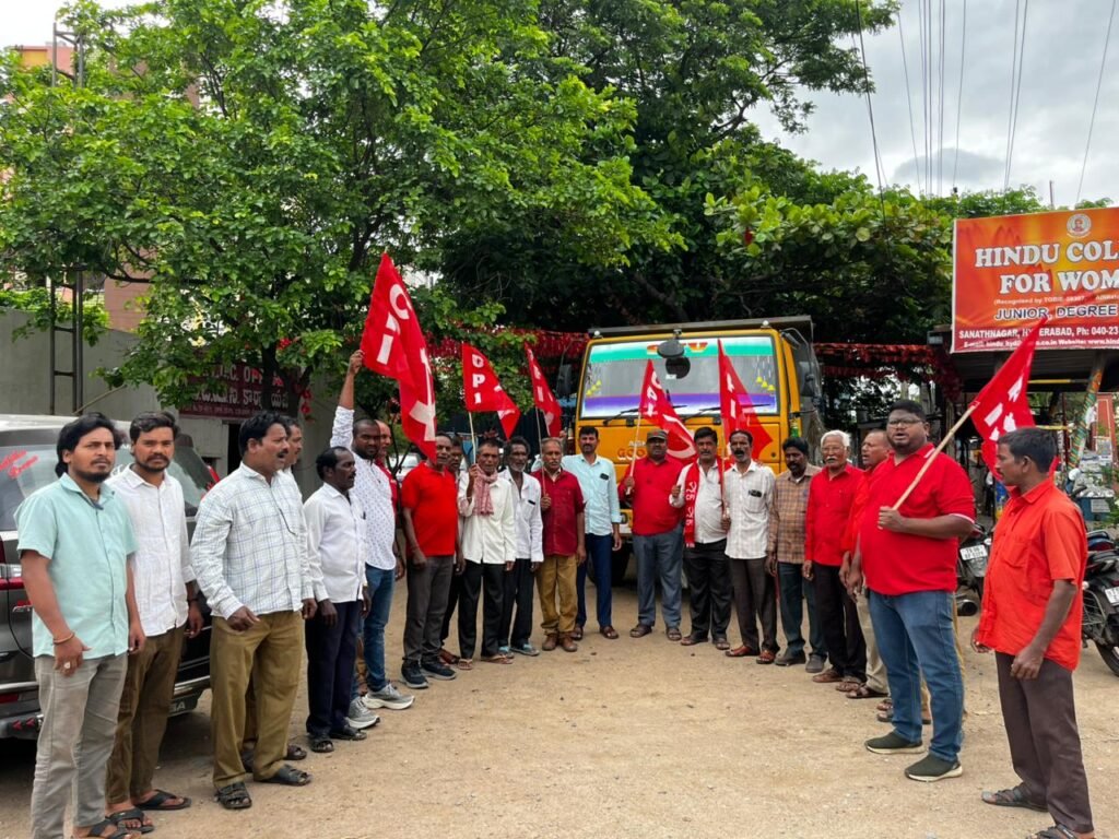 ప్రతి పేద కుటుంబానికి ఇల్లు, స్థలం దక్కే వరకు పోరాటం కొనసాగుతుంది: సీపీఐ
