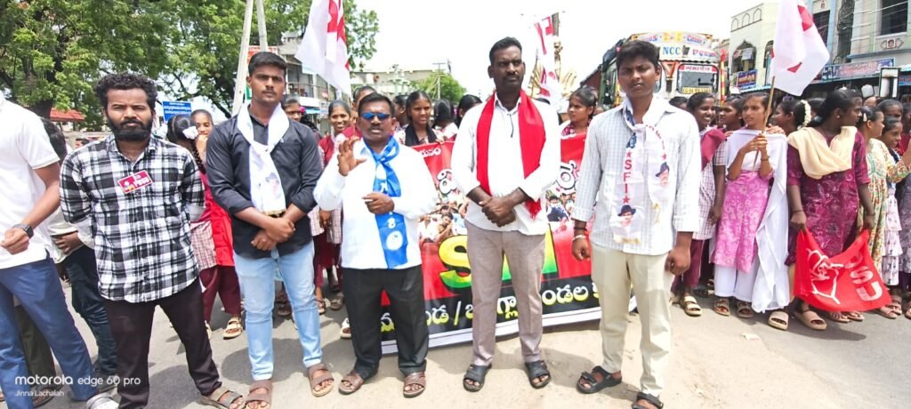 ఎస్ఎఫ్ఐ, పి డి ఎస్ యు   ఆధ్వర్యంలో మరిపెడ మండల కేంద్రంలోని బంద్ విజయవంతం.