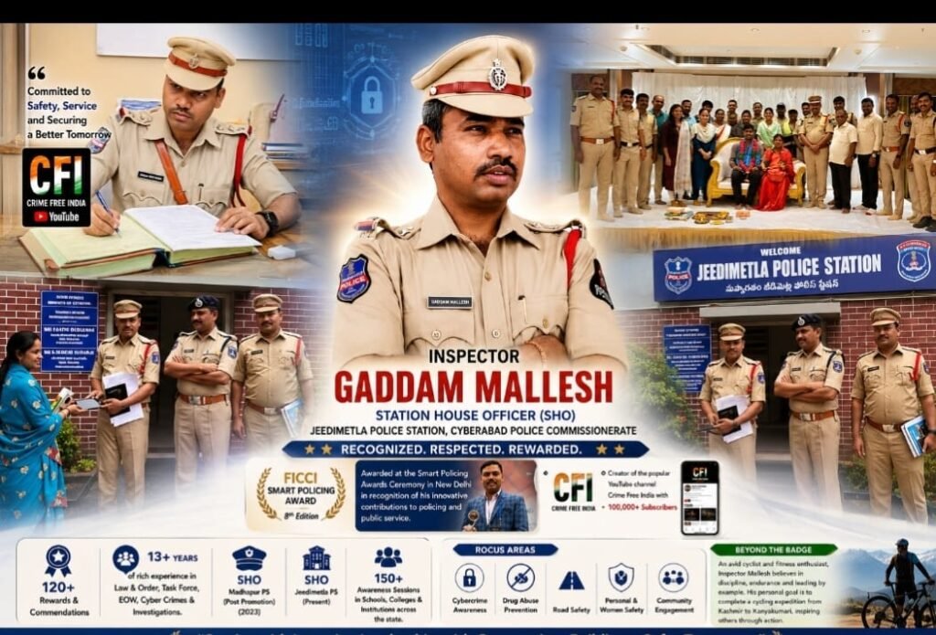 విధుల్లో క్రమశిక్షణ.. సేవలో మానవత్వం