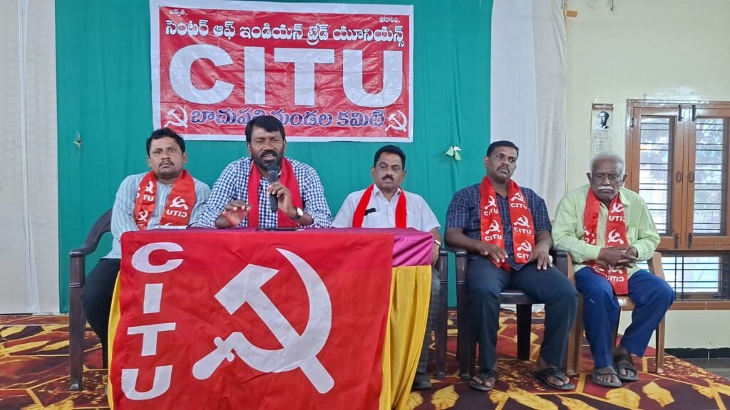 పారిశ్రామిక కార్మికులకు కనీస వేతనాలు వెంటనే అమలు చేయాలి