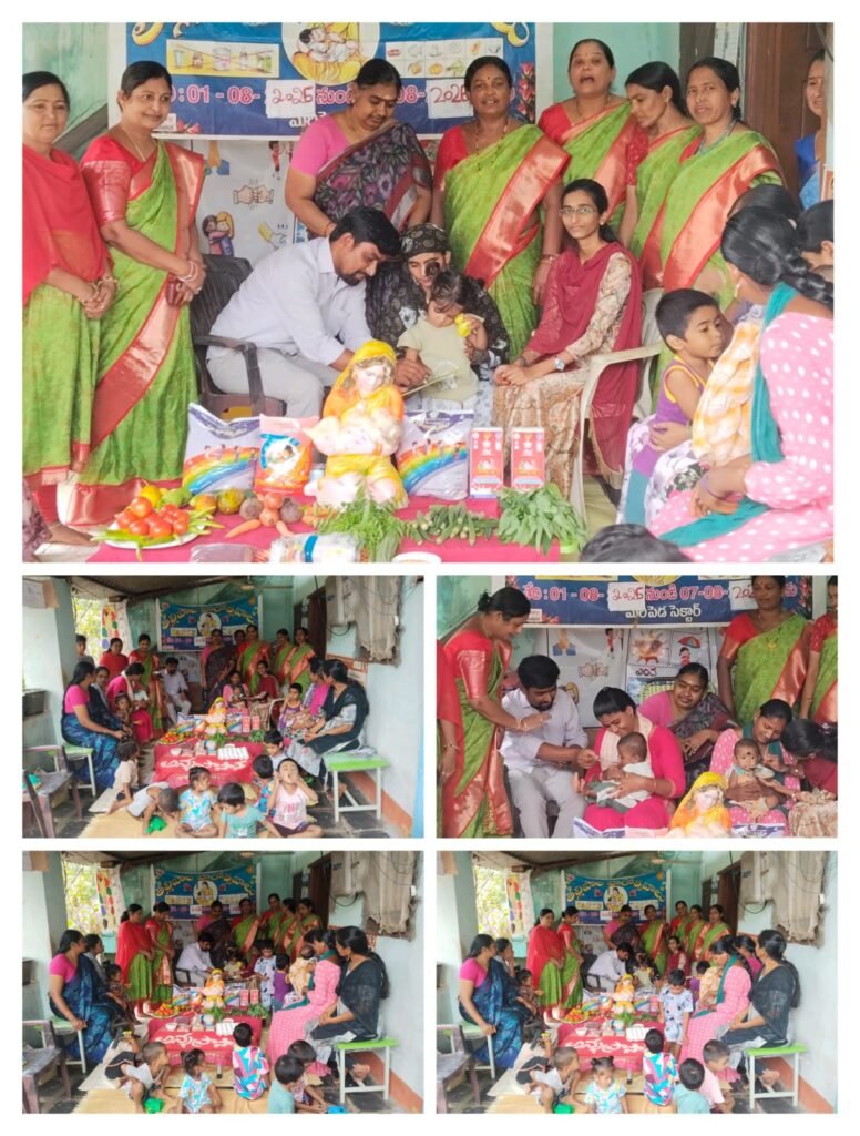 మరిపెడ మున్సిపాలిటీలో ఘనంగా తల్లిపాల వారోత్సవాలు