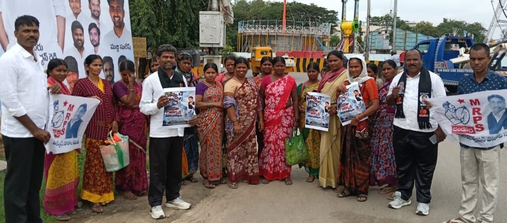 పేదల ప్రాణరక్షకంగా ఆరోగ్యశ్రీ.. సాధన వెనుక ఎమ్మార్పీఎస్ ఉద్యమమే: నేతలు
