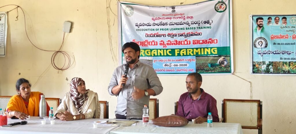 బూర్గుల రైతు వేదికలో వ్యవసాయ సాంకేతిక యజమాన్య సంస్థ