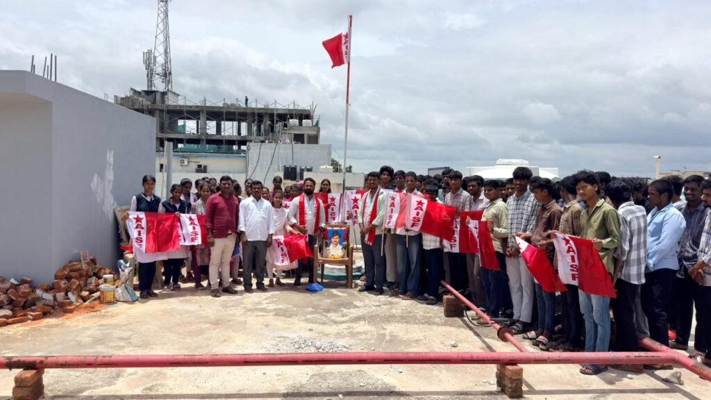 ఘనంగా ఏఐఎస్ఎఫ్ విద్యార్థి సంఘం 91వ ఆవిర్భవ దినోత్సవం వేడుకలు