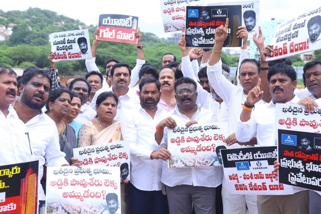 రాయదుర్గంలో భూ కేటాయింపులపై బీఆర్ఎస్‌ పోరుబాట