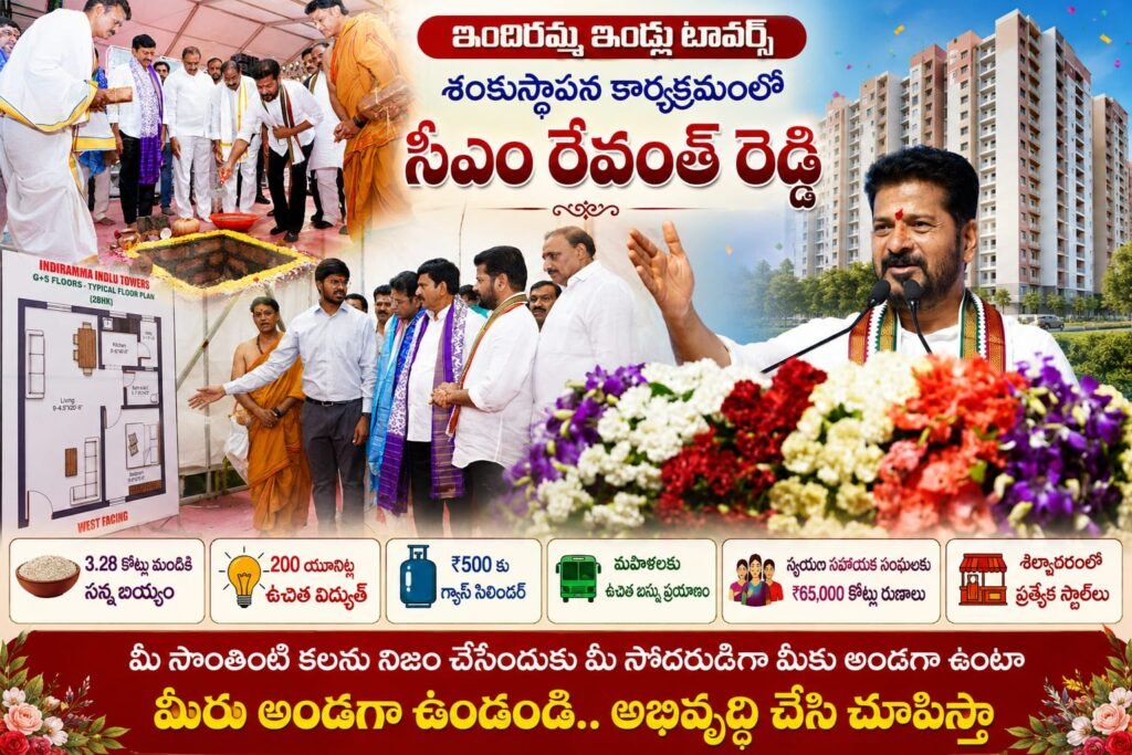 కూకట్‌పల్లిని ప్రత్యేక దృష్టితో అభివృద్ధి చేస్తాం