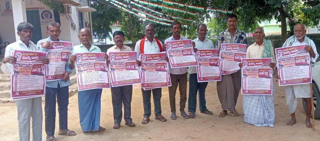 ప్రజా చైతన్య యాత్ర గోడ పత్రిక విడుదల చేసిన బుద్ధుల జంగయ్య