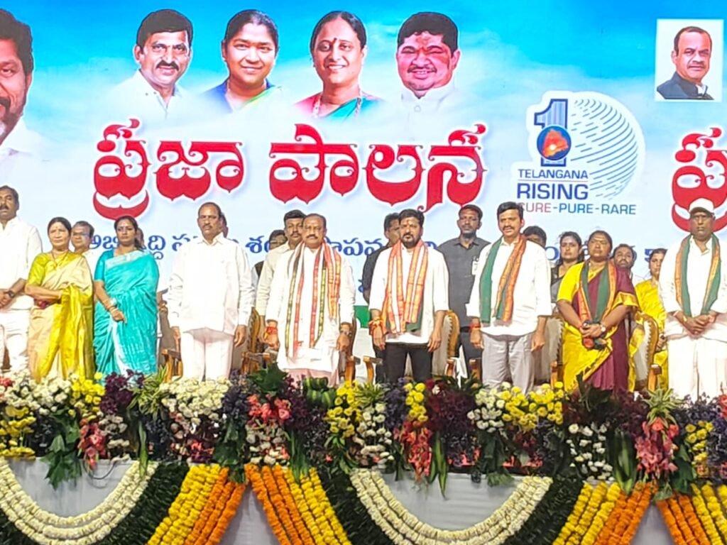 ప్రజా సంక్షేమమే కాంగ్రెస్ లక్ష్యం