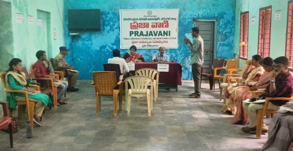 ఖానాపురంలో ప్రారంభమైన మండల స్థాయి ప్రజావాణి