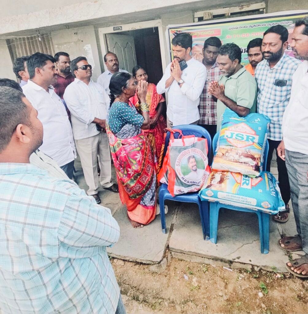 కష్టకాలంలో ప్రజలకు అండగా నిలుస్తూ.ఆపదలో ఆదుకుంటూ.ప్రజా సేవలో ముందుండే నాయకుడు