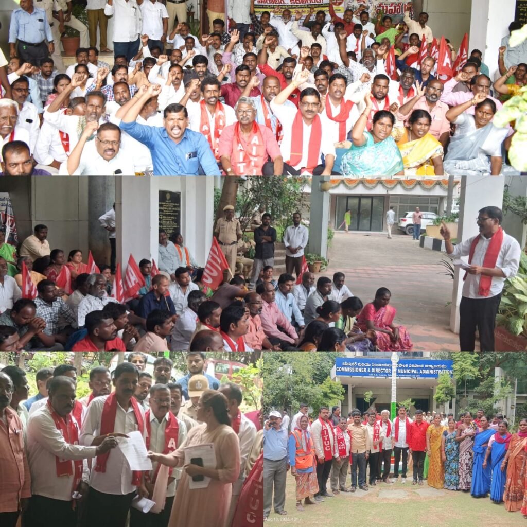 కేంద్ర, రాష్ట్ర ప్రభుత్వాలు అనుసరిస్తున్న ప్రజా వ్యతిరేక విధానాలను సీపీఐ తీవ్రంగా వ్యతిరేకిస్తుంది