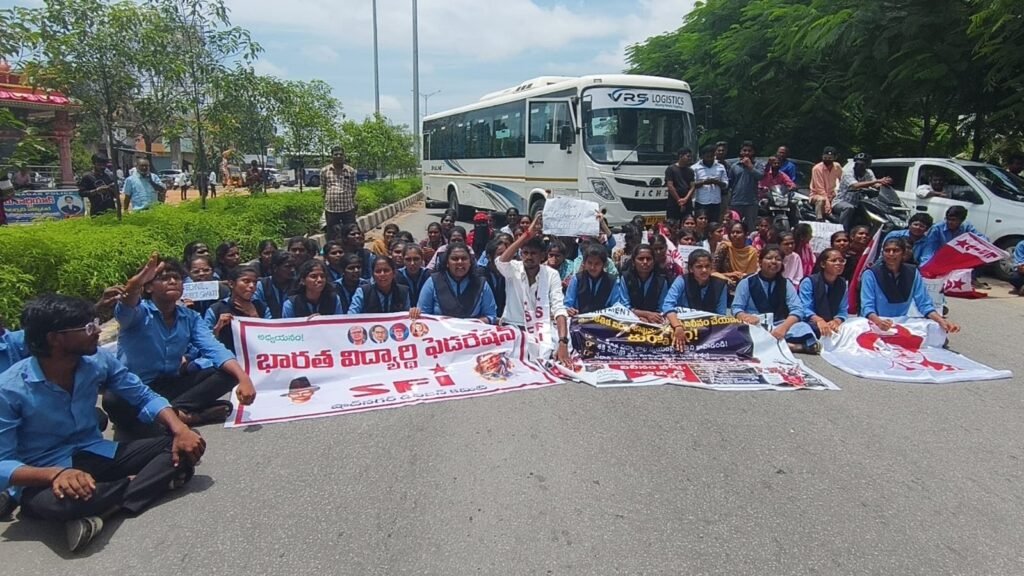 పాలిటెక్నిక్ విద్యను కాపాడాలి విద్యార్థుల హక్కుల కోసం ఐక్యంగా పోరాడాలి