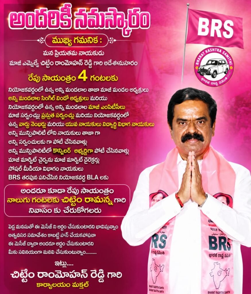 అందరికి నమస్కారం ముఖ్య గమనిక: