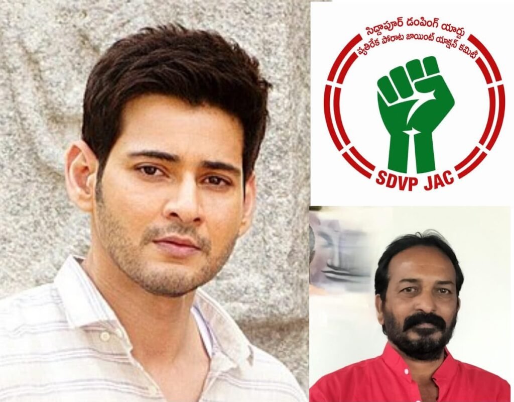 సిద్దాపూర్ గ్రామాన్ని దత్తత తీసుకున్న హీరో మహేష్ బాబుకు డంపింగ్ యార్డు విషయమై ముఖ్యమంత్రి దృష్టికి తీసుకువెళ్లి రద్దు అయ్యే విధంగాకృషి చేయాలని ఏ మెయిల్ మరియు వాట్సాప్ ద్వారా విజ్ఞప్తి చేసిన పినపాక ప్రభాకర్
