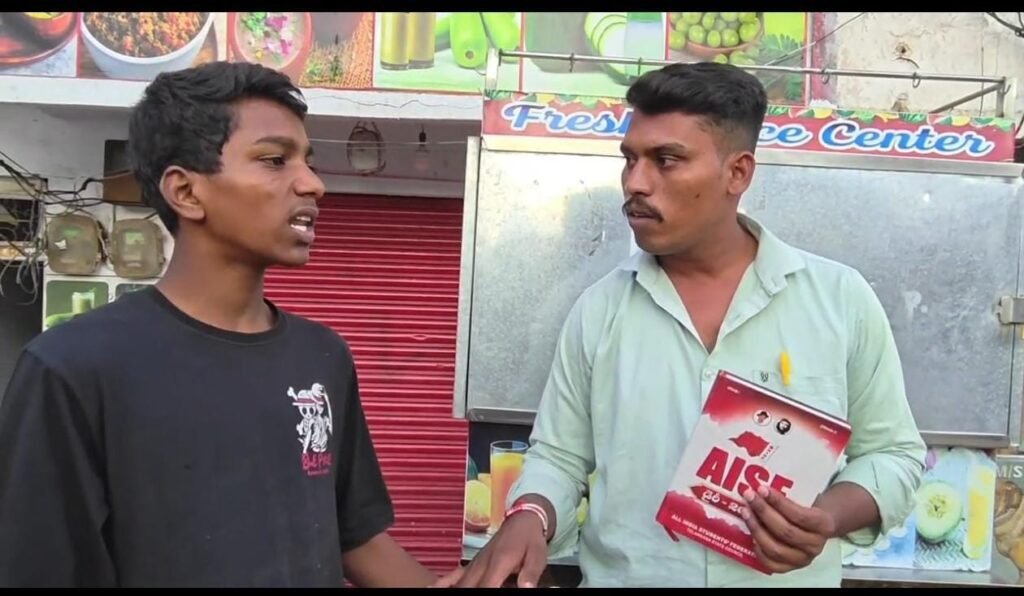 చదువుల కోసం పంపితే.. చాకిరీ చేయిస్తారా?