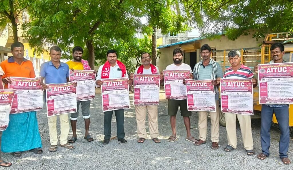 కార్మికులు, రైతుల హక్కుల కోసం పోరాటమే లక్ష్యం