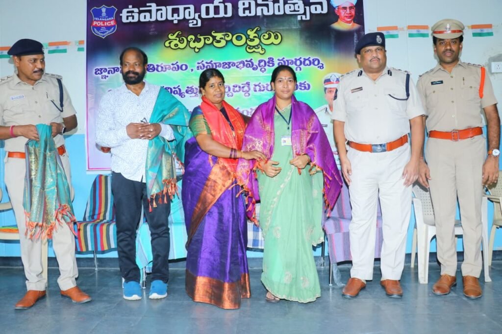 చిట్కూల్‌ కేజీబీవీలో ఘనంగా ఉపాధ్యాయుల దినోత్సవ వేడుకలు మెదక్ జిల్లా ఎస్పీ డి.వి. శ్రీనివాస రావు