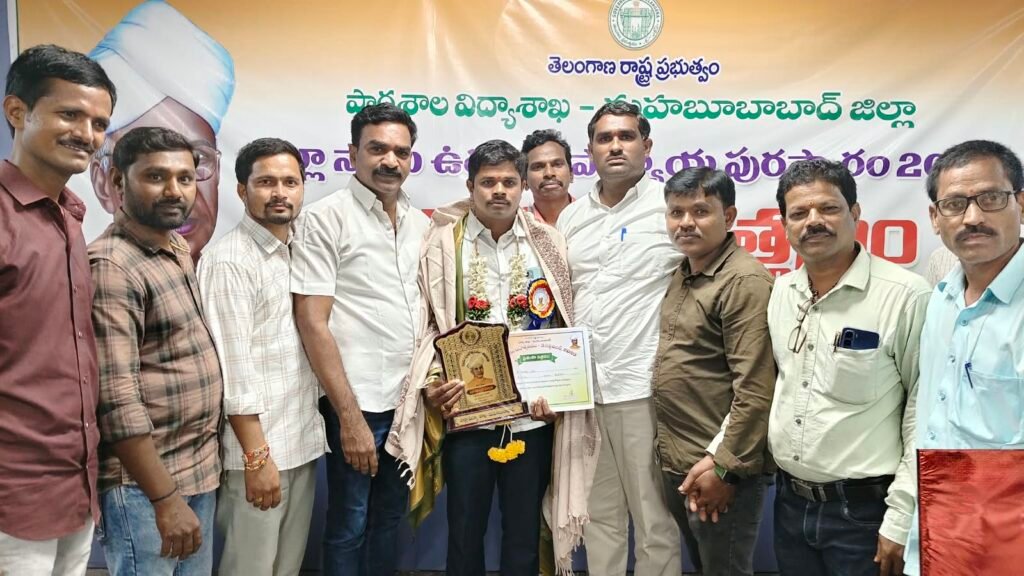 ఉత్తమ ఉపాధ్యాయ అవార్డు గ్రహీత గుర్రం వెంకన్నను అభినందించిన పిఆర్టీయూ మరిపెడ మండల శాఖ
