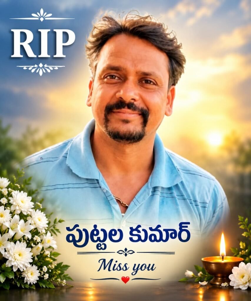 ప్రమాదవశాత్తు విద్యుత్ షాక్ కు ఒకరు మృతి