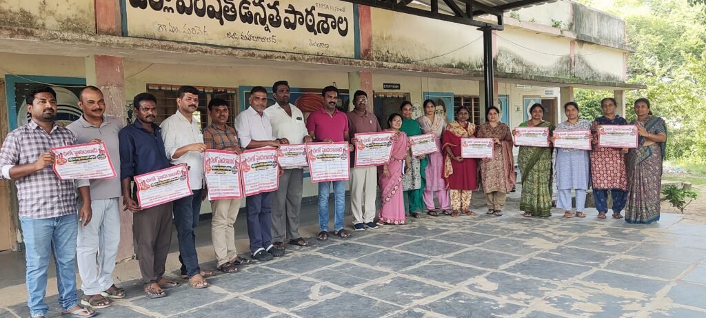 ప్రభుత్వ హామీల సాధన కోసం చలో హైదరాబాద్‌ను విజయవంతం చేయండి  టిజిఇజేఏసి అడిషనల్ సెక్రటరీ జనరల్ కీసర రమేష్ రెడ్డి